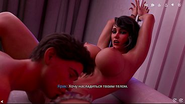 Juego hentai de la jefa que domina con su enorme polla 3D